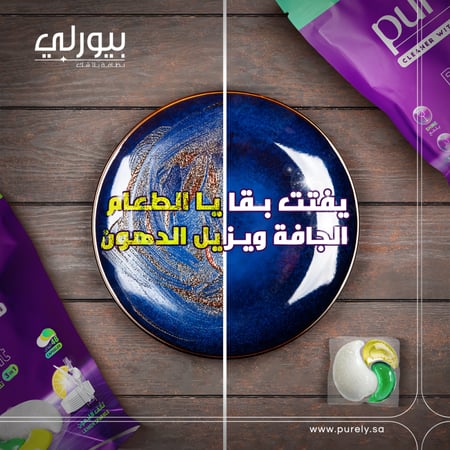 باقة التوفير