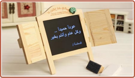 عرض ترحيبي العودة إلى المدرسة 1447 هـ