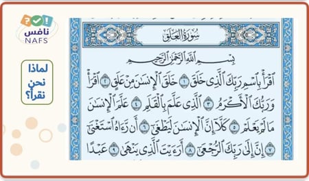 الحقيبة التدريبية لنافس لغتي