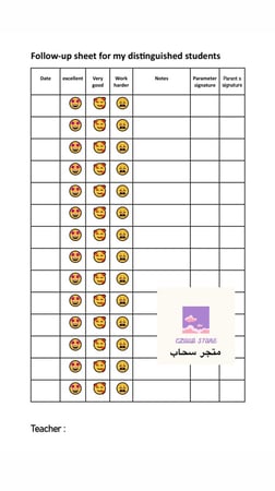 ورقة المتابعة للطالبات بالإنجليزي