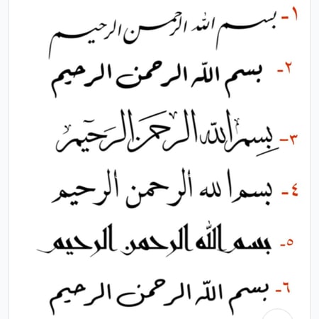 بانر السرير عودي