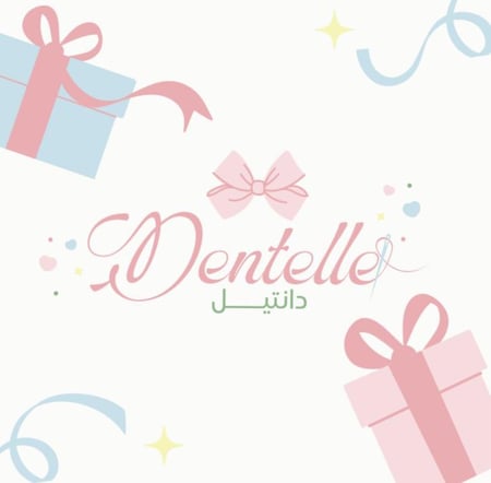كرت اهداء