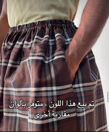 وزار ( وزرة ) رجالية قطن