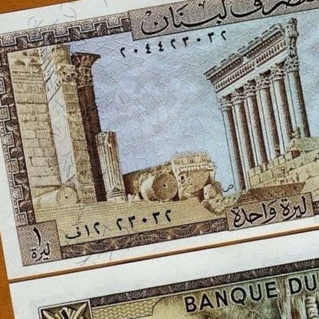 لبنان فئة 1 ليرة أنسر (إصدار الثمنينات)