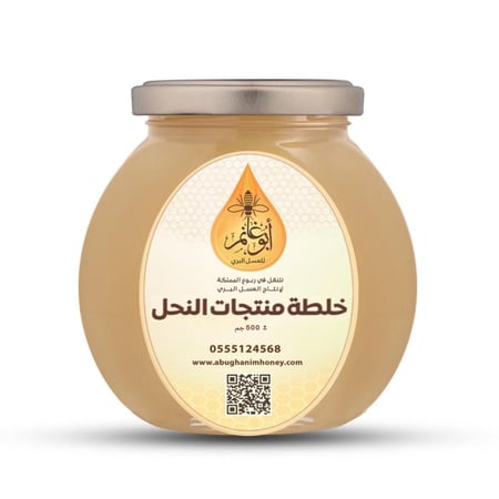 خلطة منتجات النحل 500 جم  بعسل السدر الجبلي