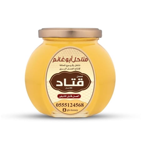 عسل قتاد 250 جم (متبلور)