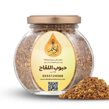 حبوب لقاح ربيعية وزن 120 جم   ( اردني )