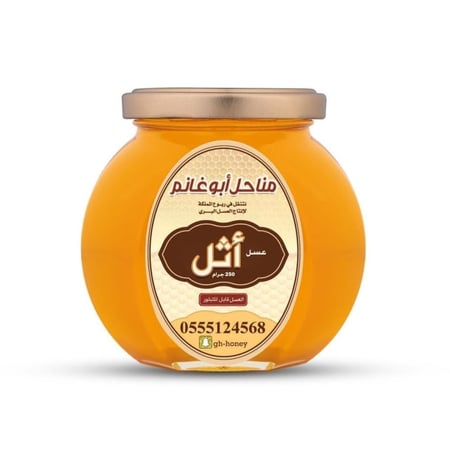 عسل اثل 250 جم (متبلور) انتاج 2023