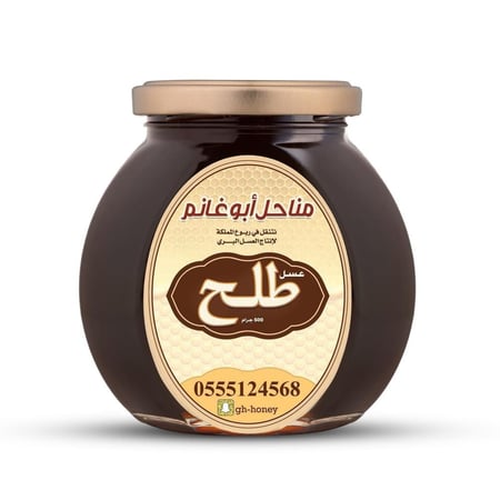 عسل طلح 500 جم انتاج 2023