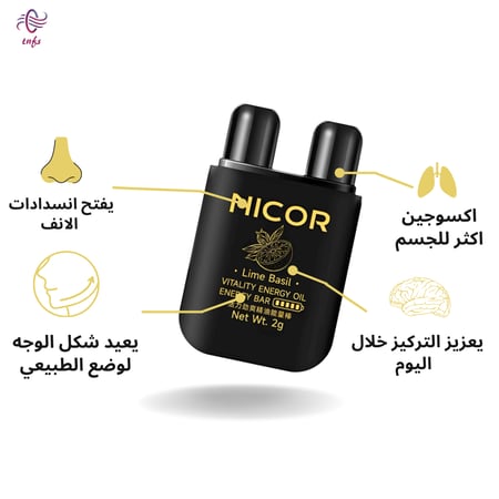 نيكور باليمون – تنفس طبيعي، وجه صحي ونوم أفضل