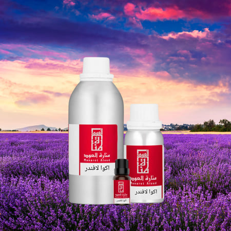 اكوا لافندر - Aqua Lavender