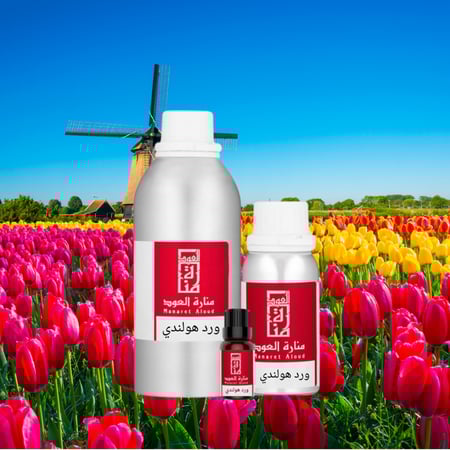 زيت عطري ورد هولندي  - Dutch rose