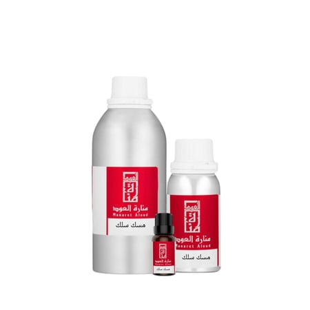 زيت عطري مسك سلك