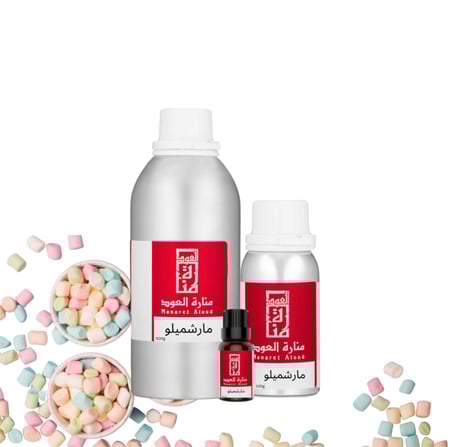 مارشميلو - Marshmallow