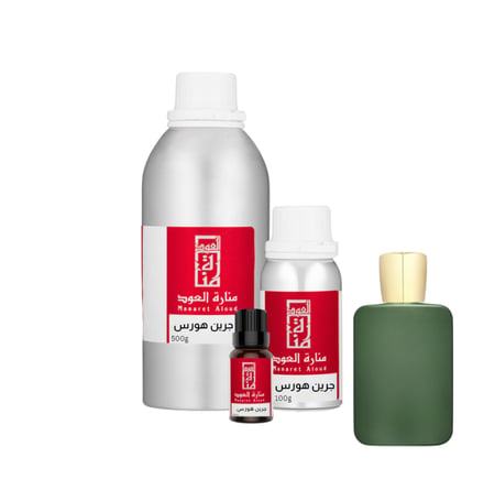 زيت عطري جرين هورس - green horse