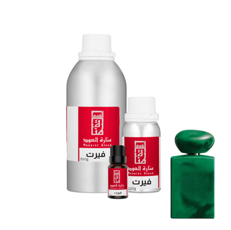 زيت عطري فيرت - vert