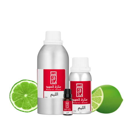 زيت عطري الليم