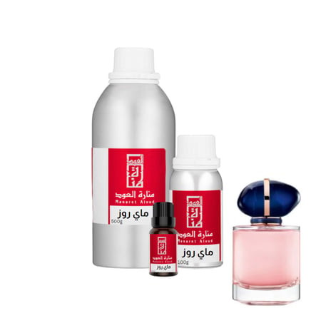 زيت عطري ماي روز - My rose