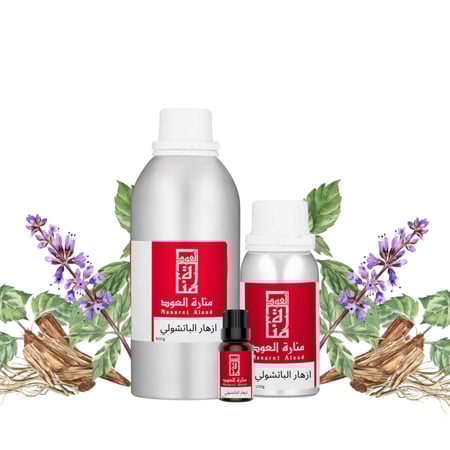 زيت عطري ازهار الباتشولي