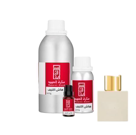 زيت عطري هاش اكتيف - hash active