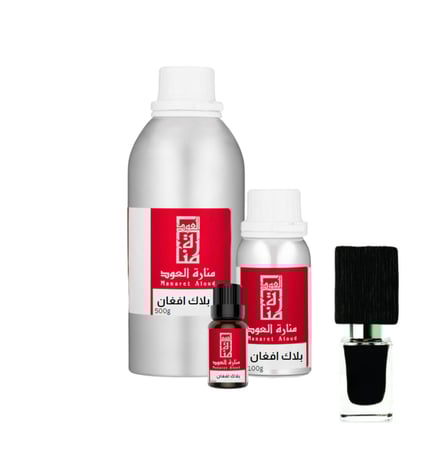 زيت عطري بلاك افغان - black afgan