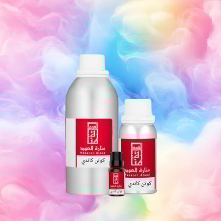 زيت عطري كوتن كاندي - cotton candy