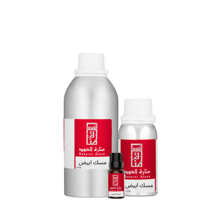 مسك ابيض - white musk