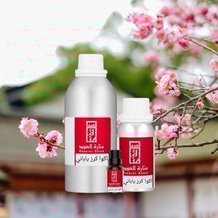 اكوا كرز ياباني - Aqua Japanese cherry