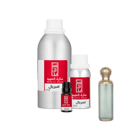زيت عطري امبريال  - imperial