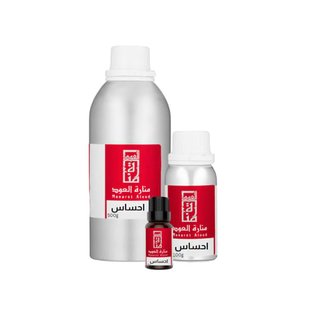 زيت عطري احساس -Ehsas