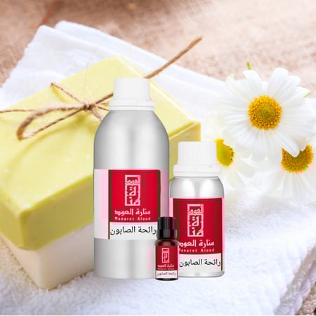 زيت عطري رائحة الصابون - soap