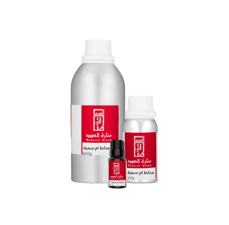 مخلط ام سمية الملكي - muk um somia almalki