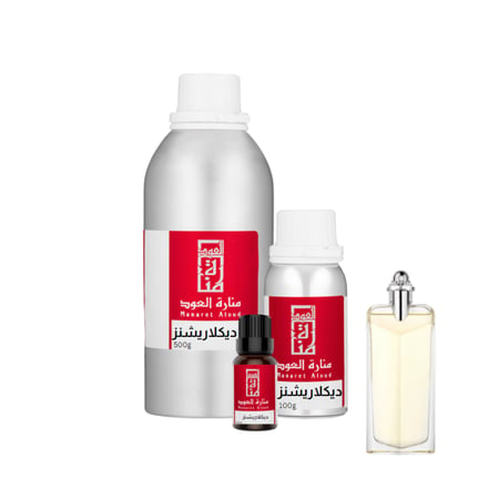 زيت عطري ديكلاريشن - Declaration
