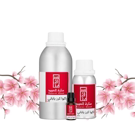 اكوا كرز ياباني - Aqua Japanese cherry