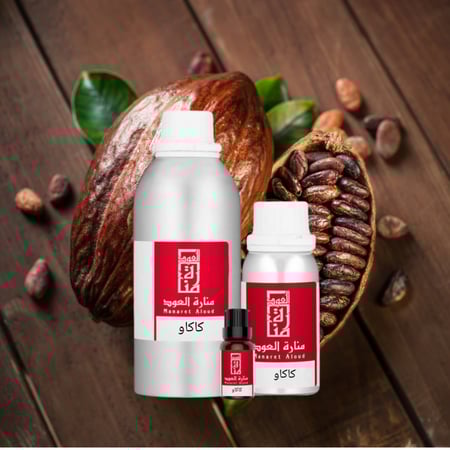 زيت عطري كاكاو - cacao