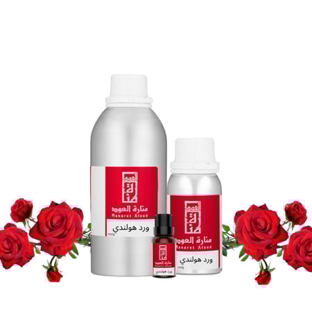 زيت عطري ورد هولندي - Dutch rose