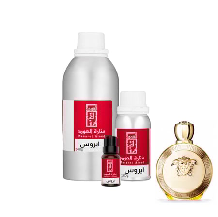 زيت عطري ايروس