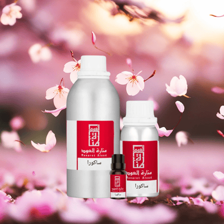 زيت عطري ساكورا