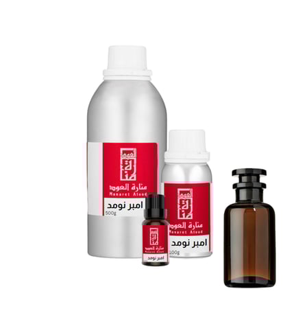 زيت عطري امبر نومد - Ombre Nomad