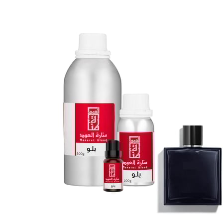 زيت عطري بلو