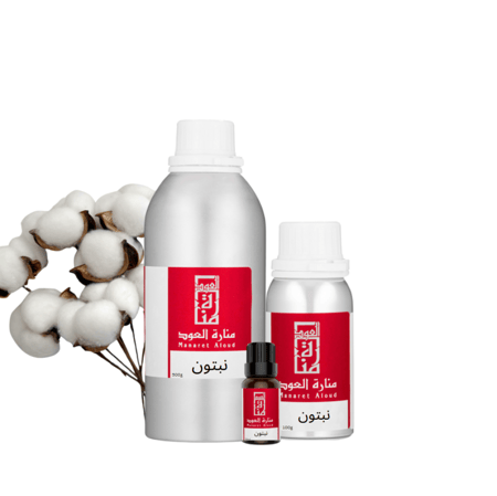 زيت عطري نبتون - Neptune