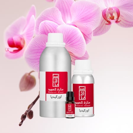 زيت عطري اوركيديا - Orchid