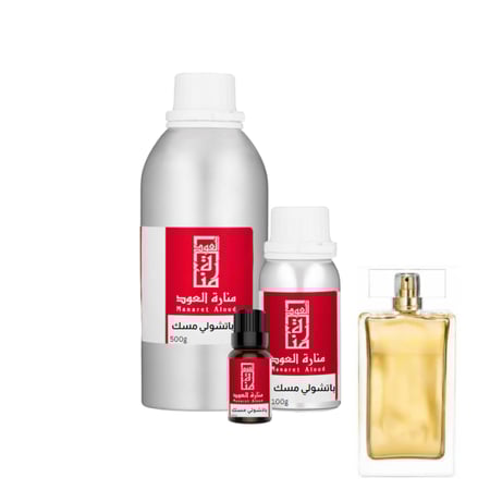 زيت عطري باتشولي مسك - Patchouli musk
