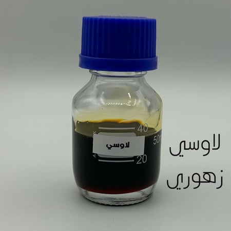 لاوسي