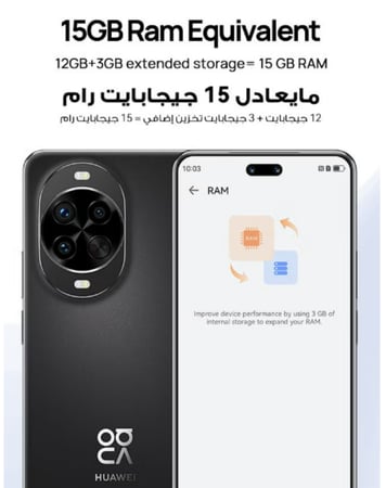 جوال هواوي نوفا 14 برو، 4 جي، 512 جيجا، رام 12 جيجا لون اسود