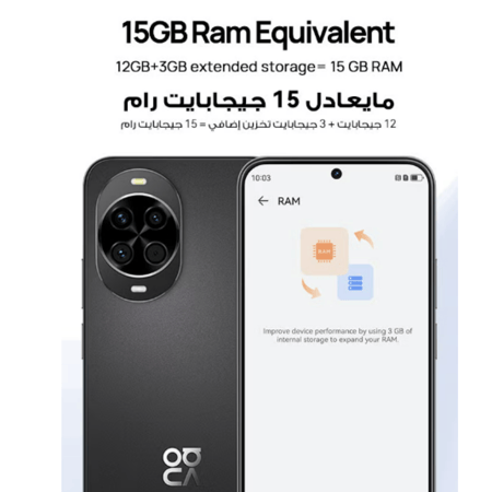 جوال هواوي نوفا 14 سعة 256 جيجا رام 12 جيجا 4G لون اسود