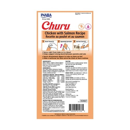 تشورو دجاج و سلمون مكافئات للقطط ، 4 × 14 جرام