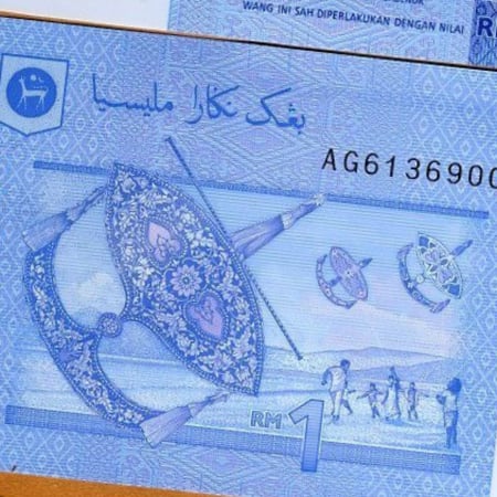 ماليزيا فئة 1 رينغيت (بوليمر) أنسر