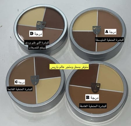 عجلة كنتور ثلاثي كريولان