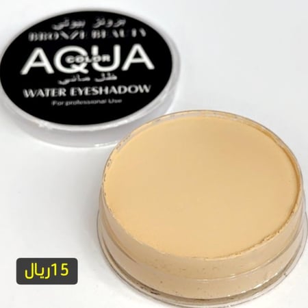 ظل مائي اكوا برونز بيوتي